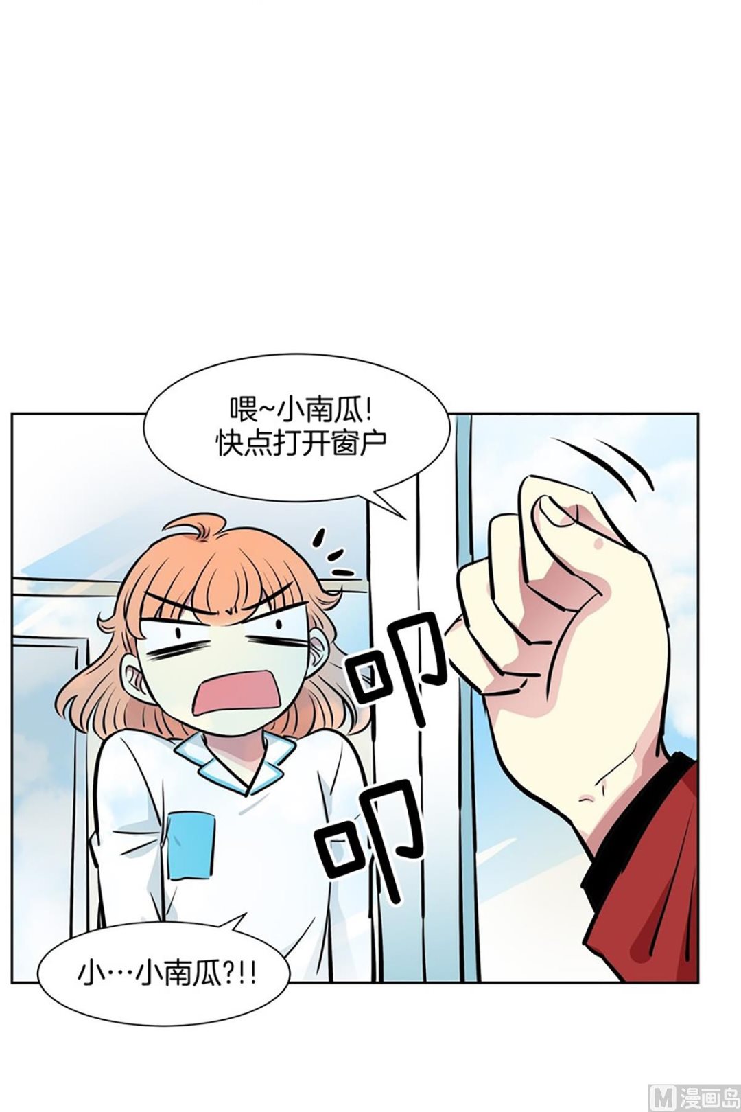 047（第47回 刚承包的公寓）-第47话