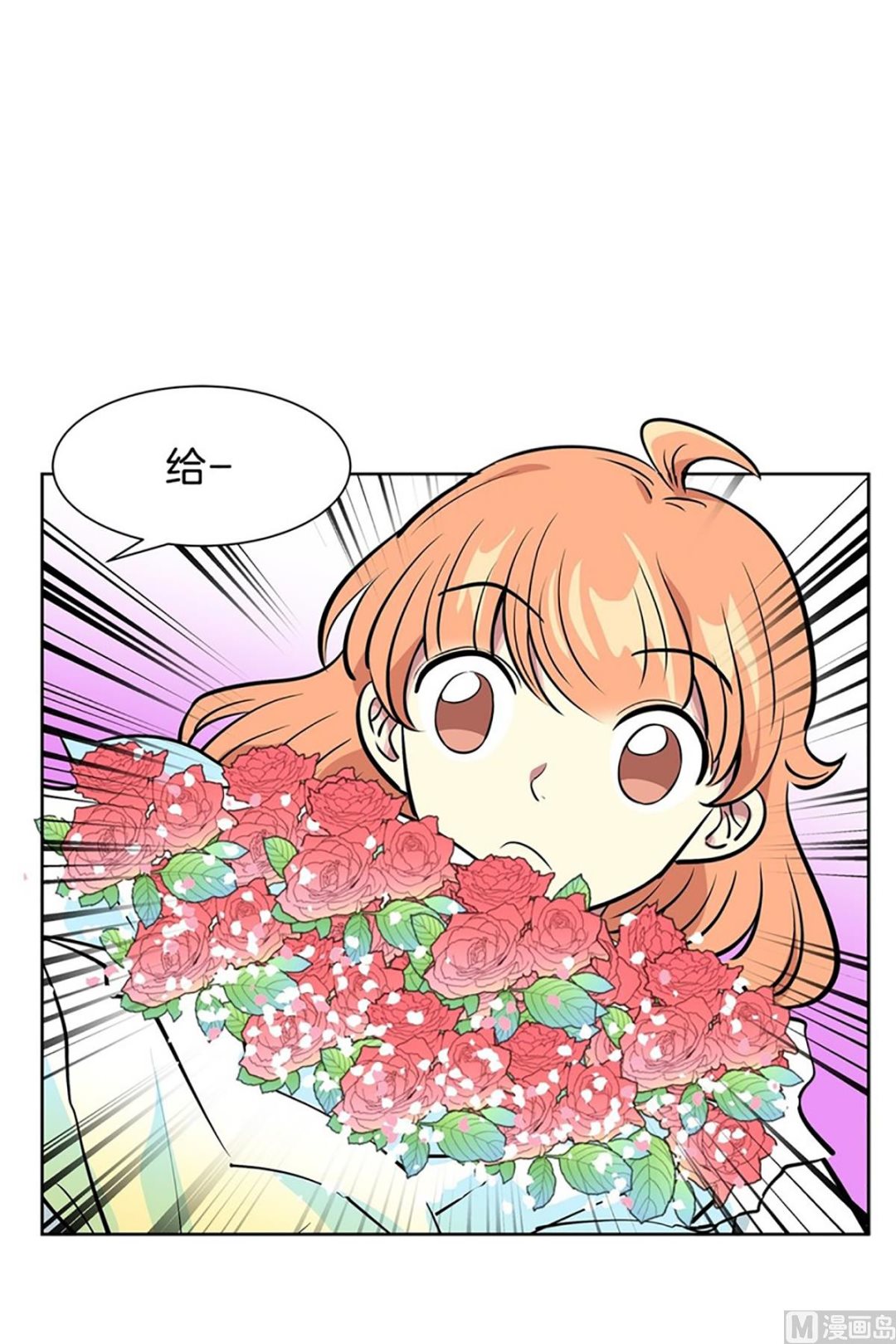 047（第47回 刚承包的公寓）-第47话