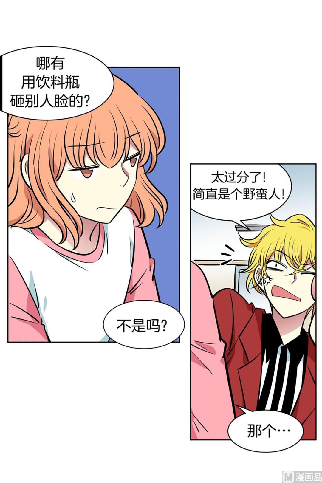 049（第49回 有门不走）-第49话