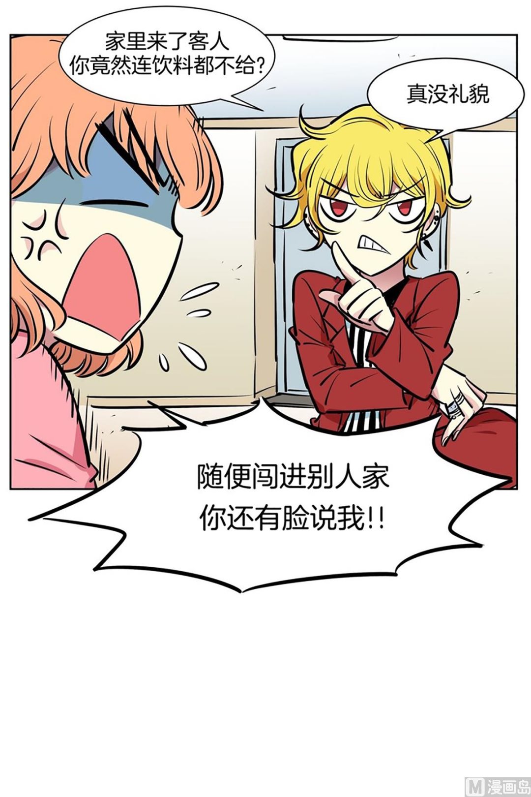 049（第49回 有门不走）-第49话