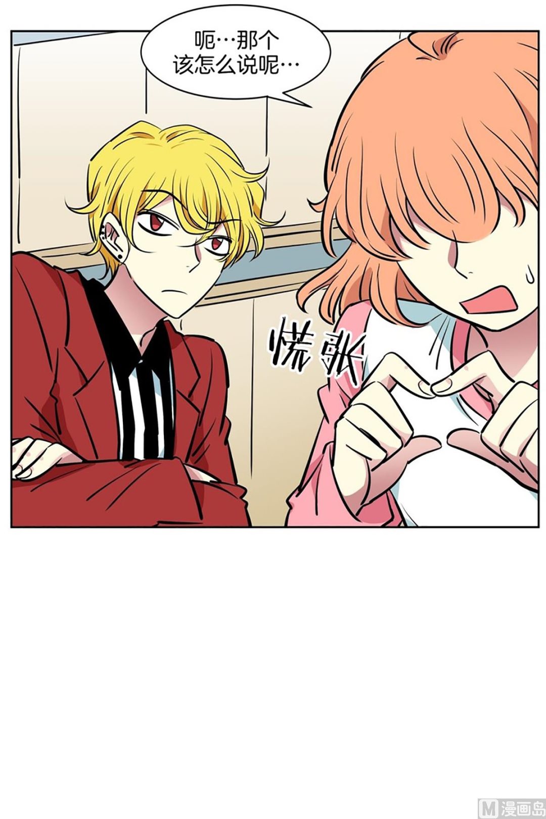 049（第49回 有门不走）-第49话