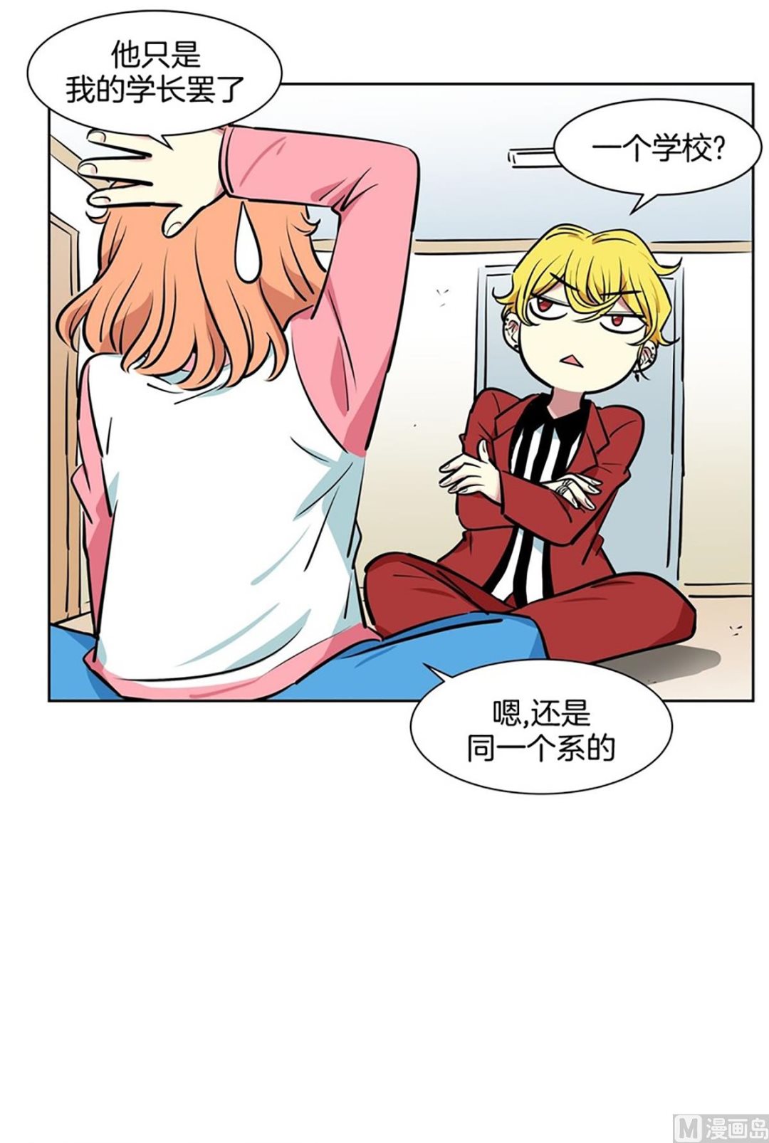 049（第49回 有门不走）-第49话