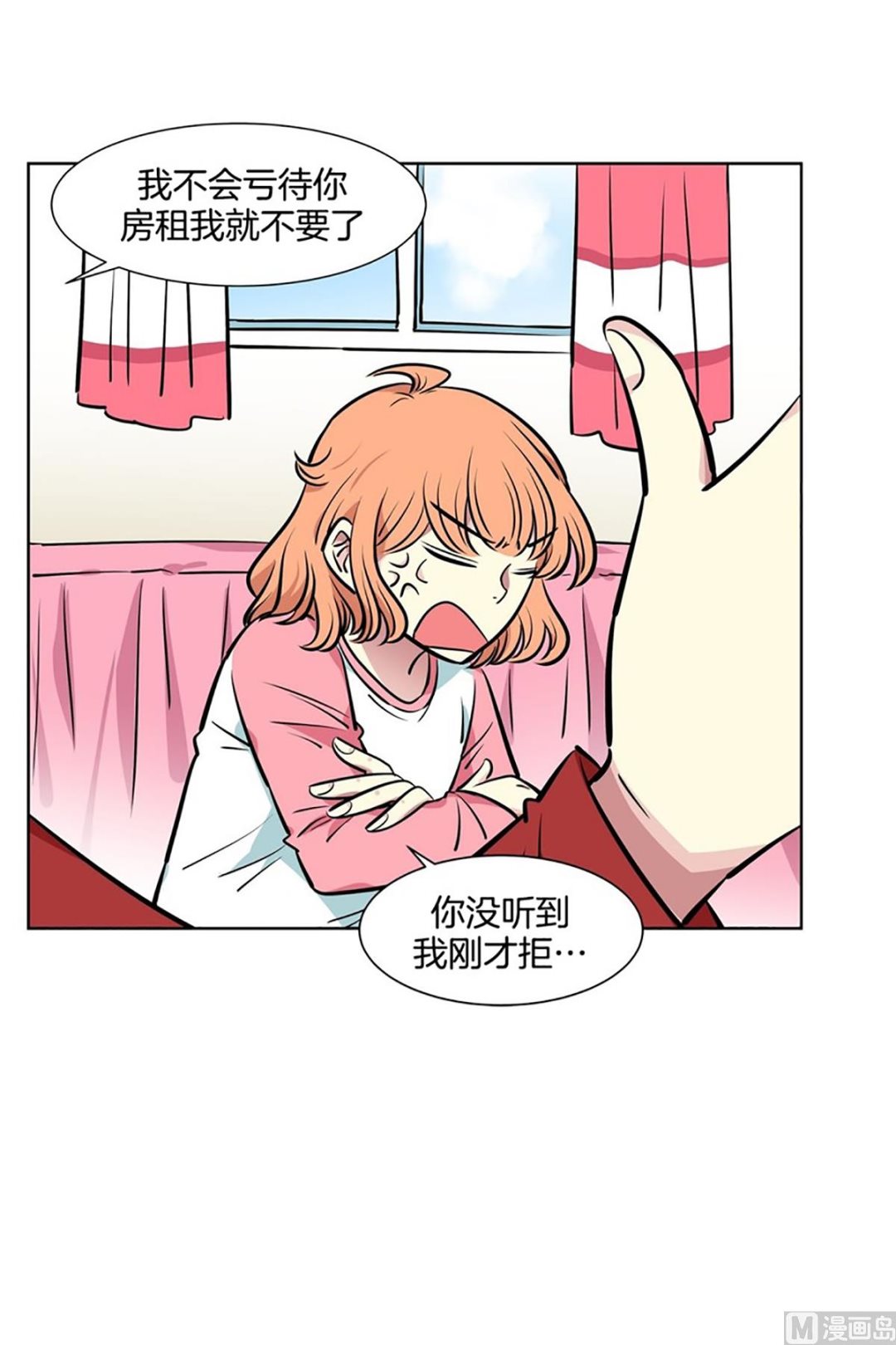 049（第49回 有门不走）-第49话