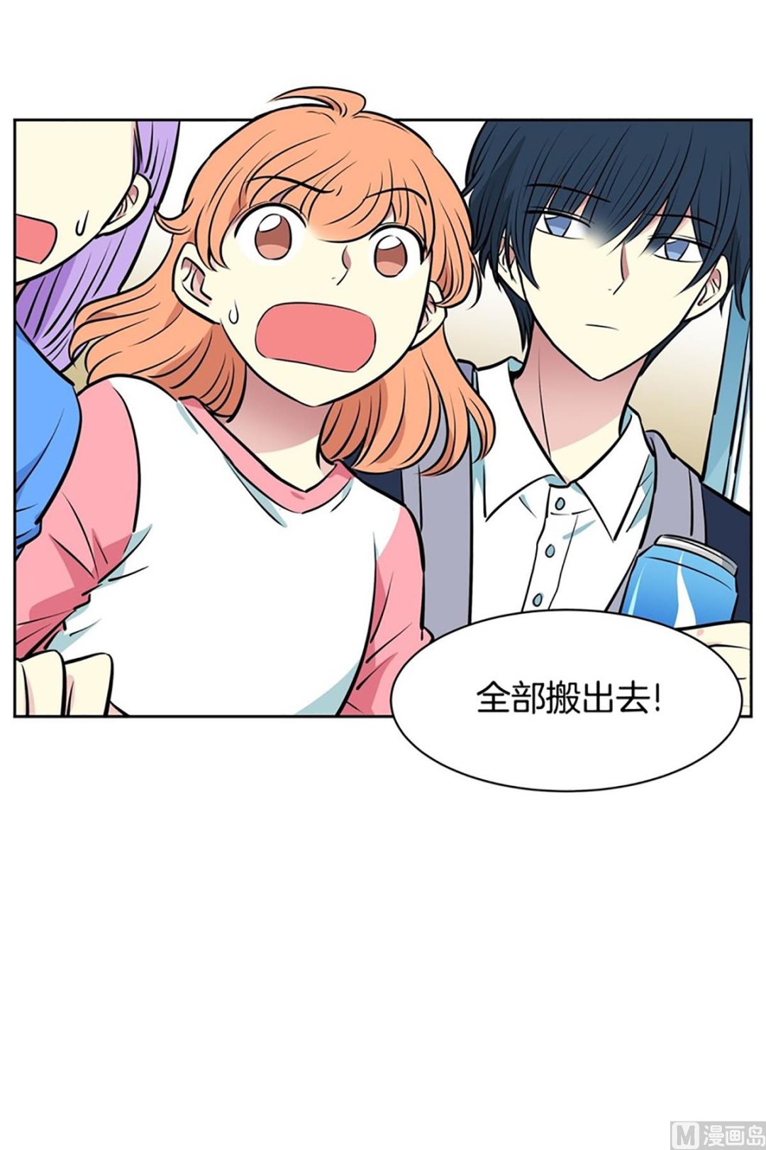 049（第49回 有门不走）-第49话