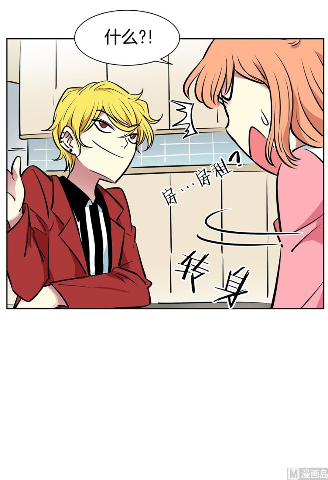 049（第49回 有门不走）-第49话