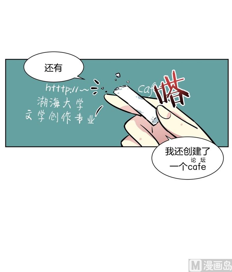 051（第51回 cafe）-第51话