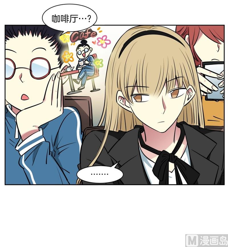 051（第51回 cafe）-第51话