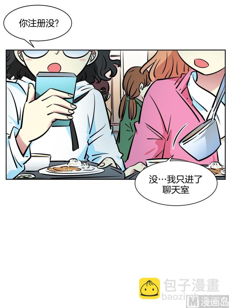 051（第51回 cafe）-第51话