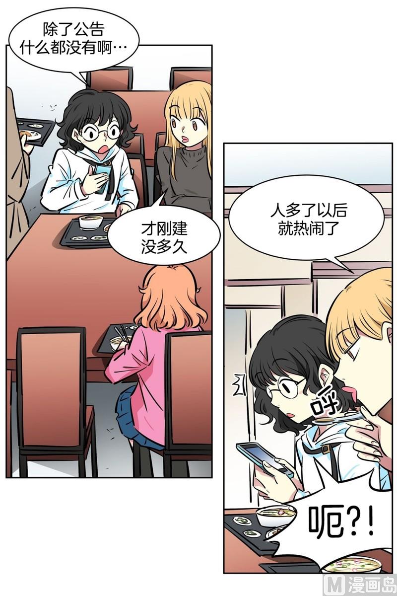 051（第51回 cafe）-第51话