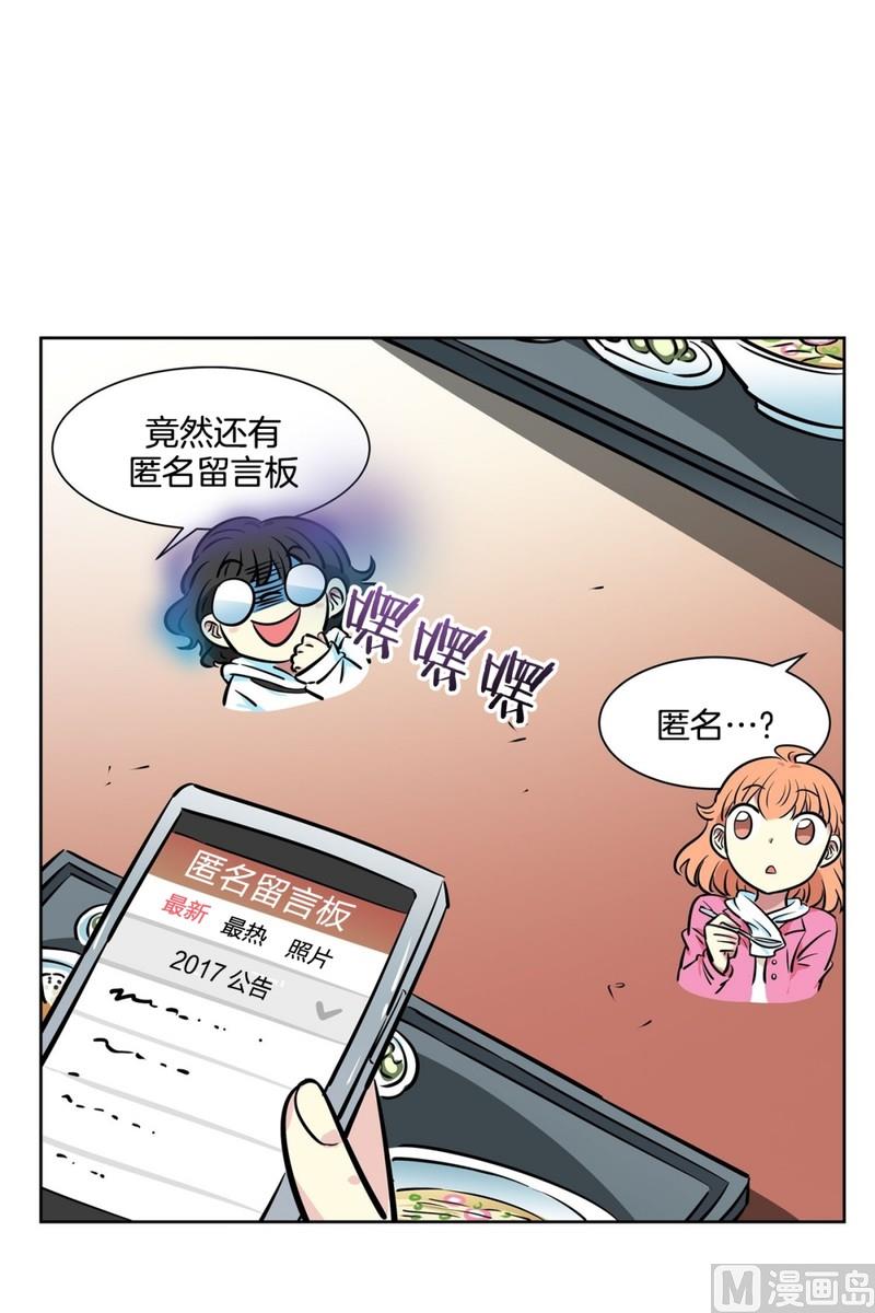 051（第51回 cafe）-第51话