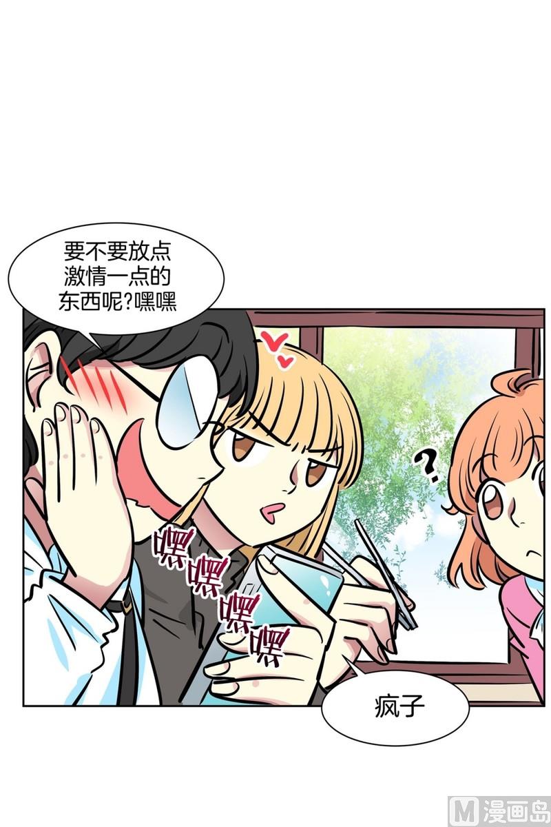 051（第51回 cafe）-第51话