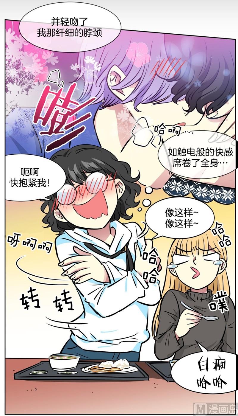 051（第51回 cafe）-第51话