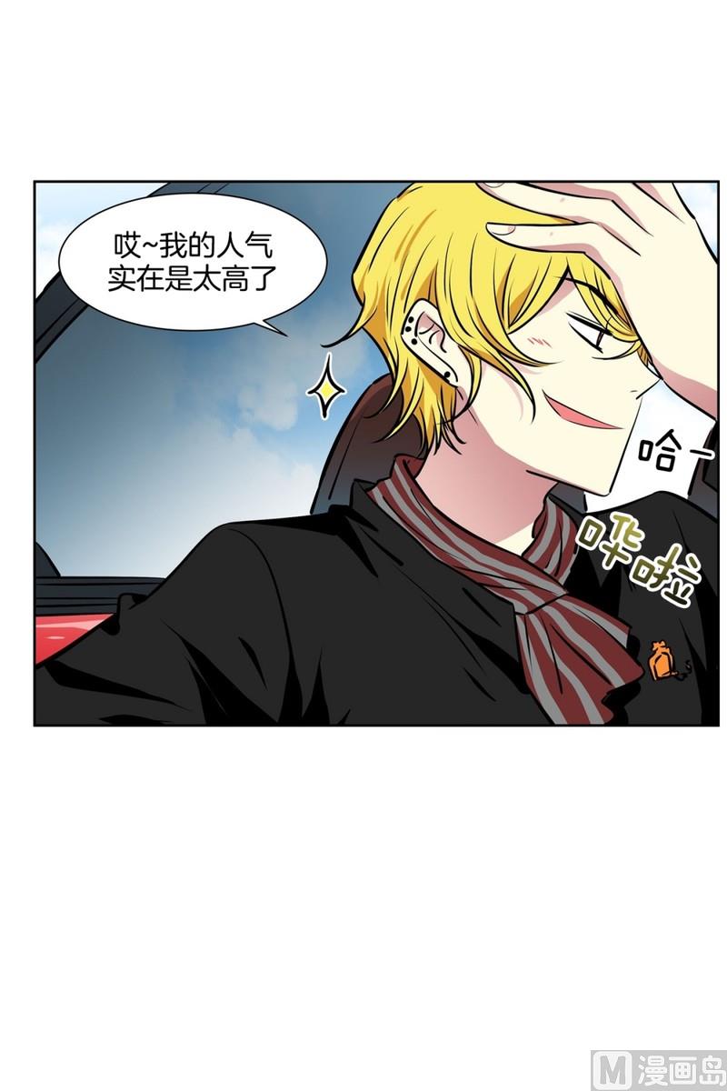 053（第53回 特殊身份）-第53话