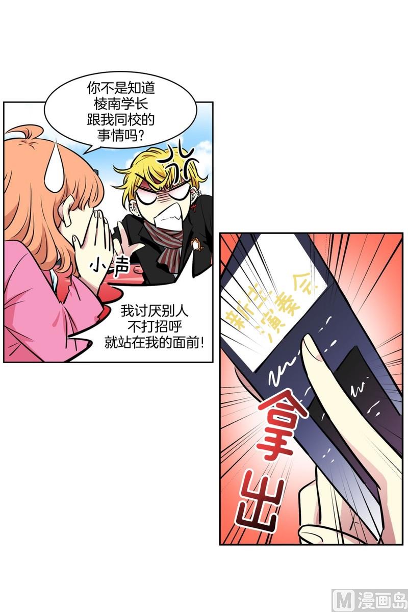 053（第53回 特殊身份）-第53话