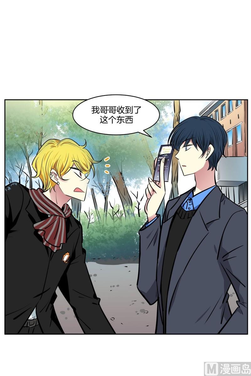 053（第53回 特殊身份）-第53话