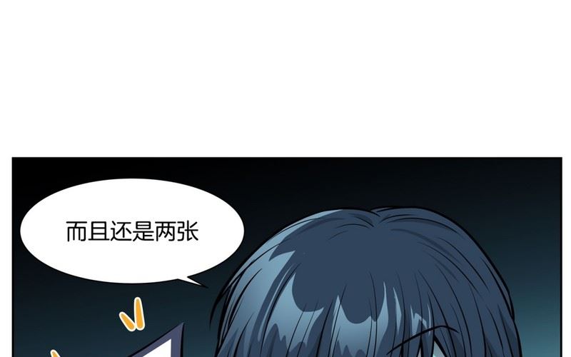 053（第53回 特殊身份）-第53话