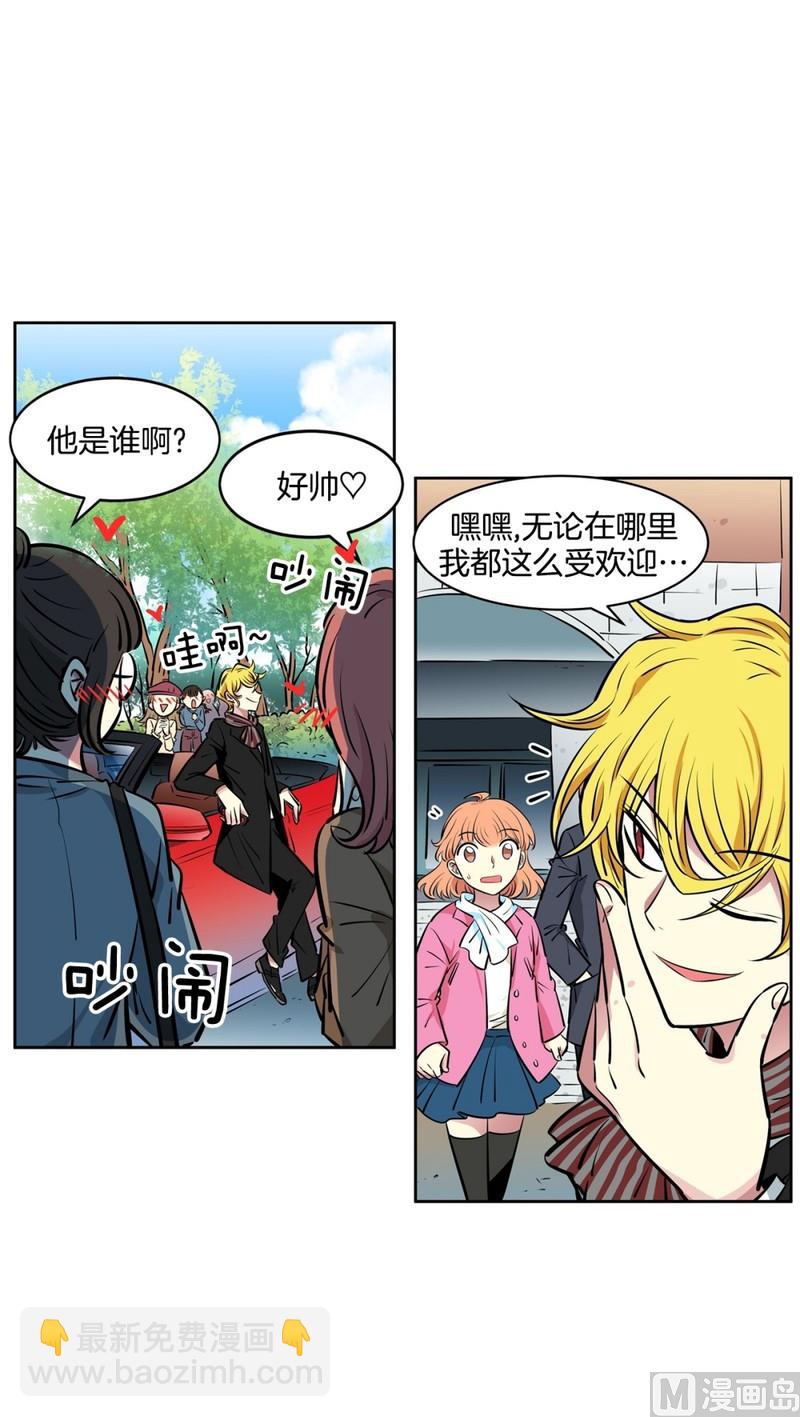 053（第53回 特殊身份）-第53话