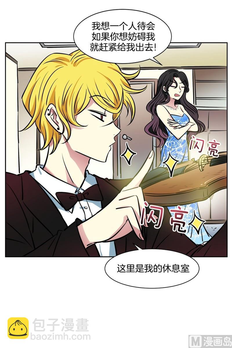 055（第55回 演奏搭档）-第55话