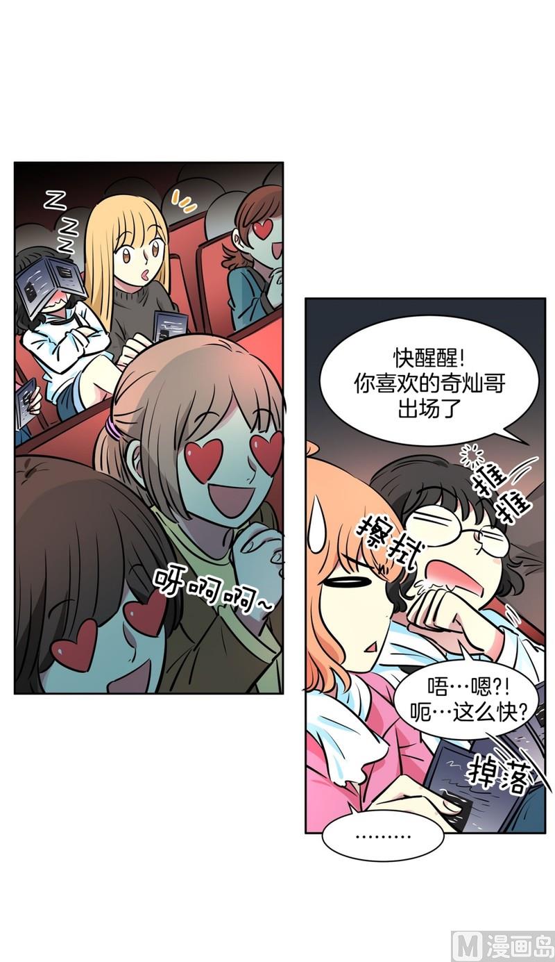 055（第55回 演奏搭档）-第55话