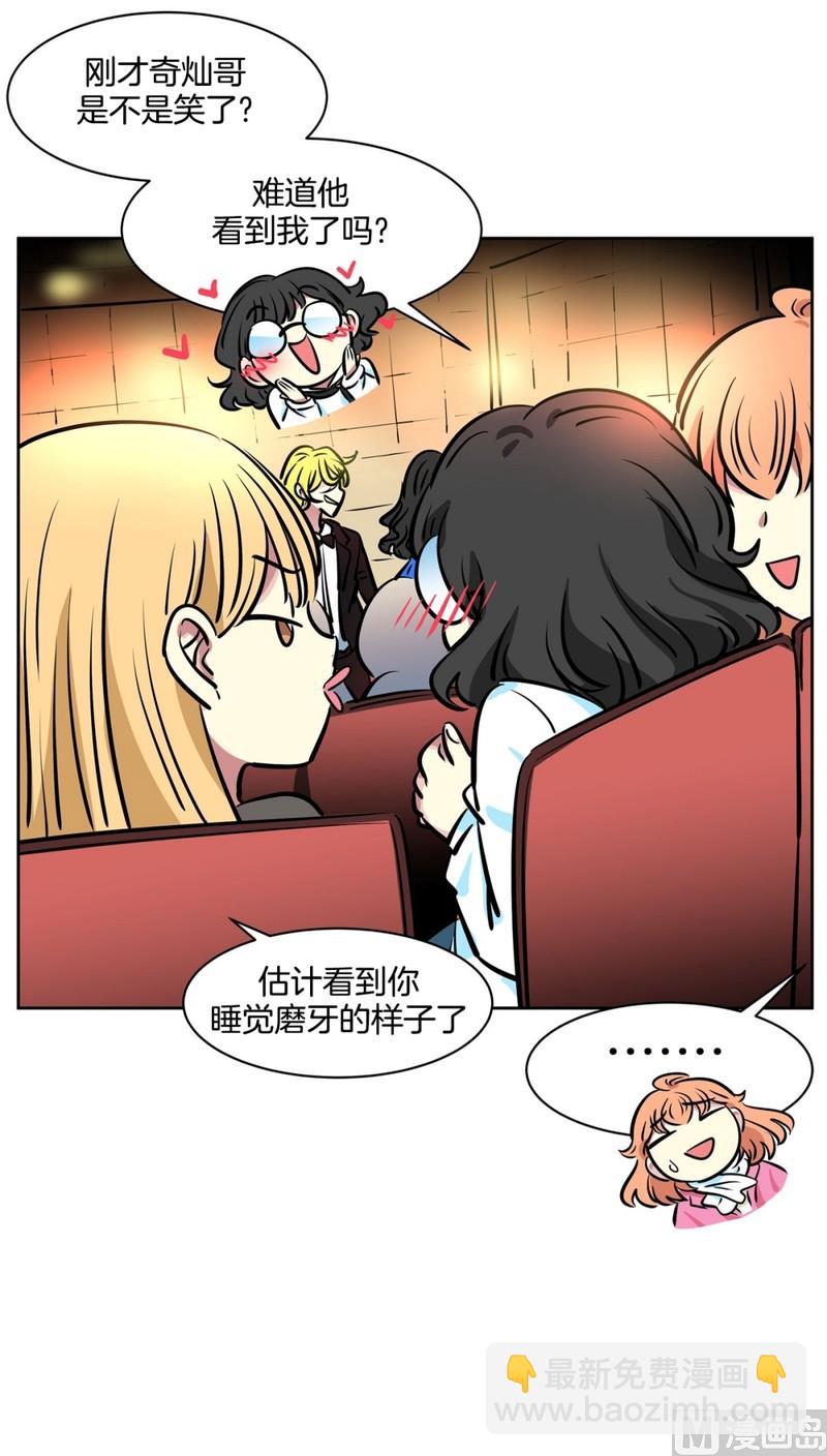 055（第55回 演奏搭档）-第55话