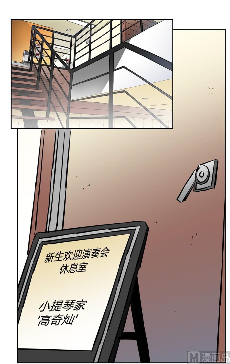 055（第55回 演奏搭档）-第55话