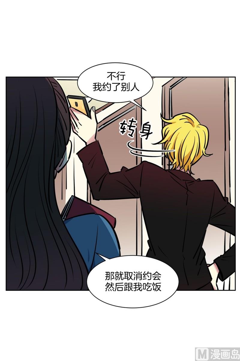 057（第57回 后台）-第57话