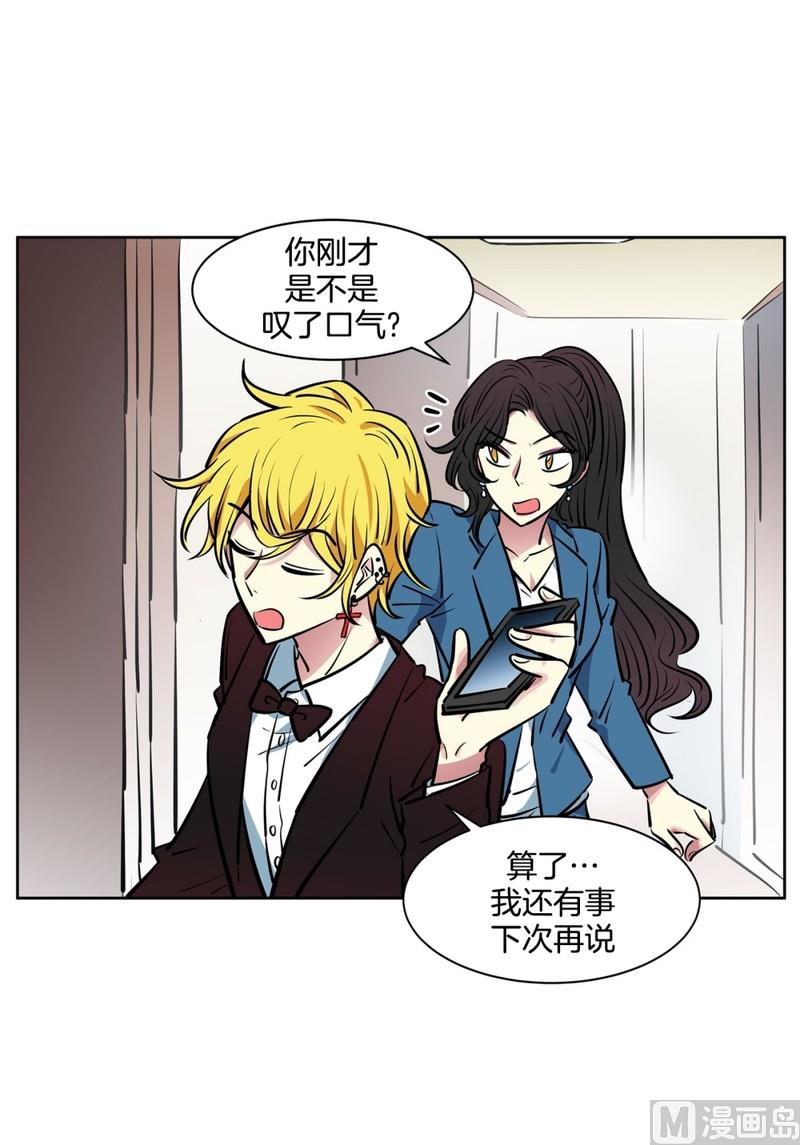 057（第57回 后台）-第57话