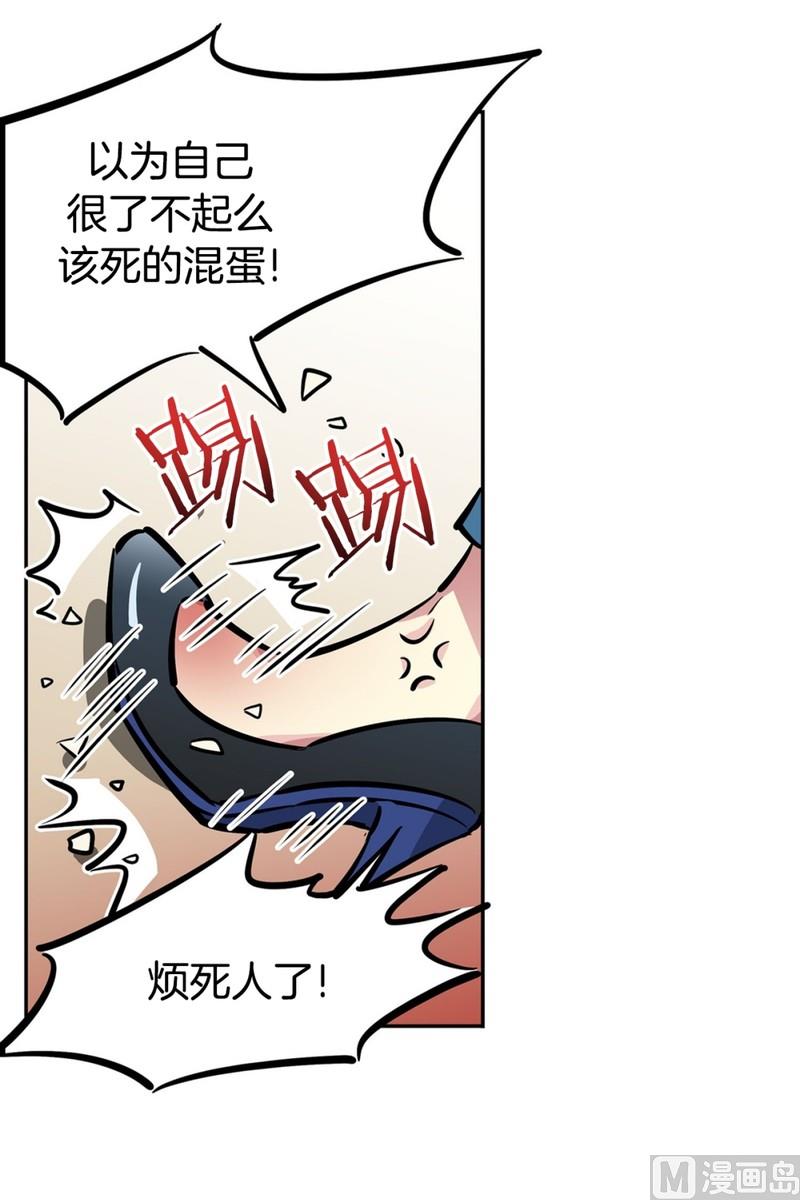 057（第57回 后台）-第57话