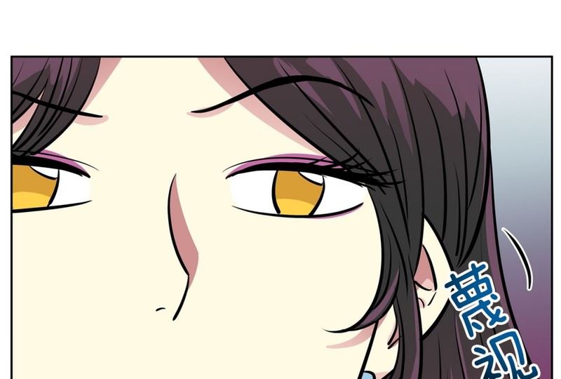 057（第57回 后台）-第57话