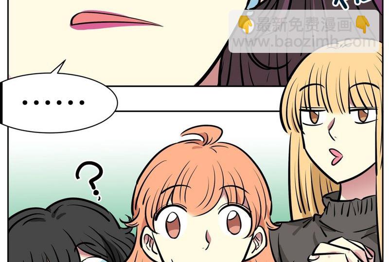 057（第57回 后台）-第57话