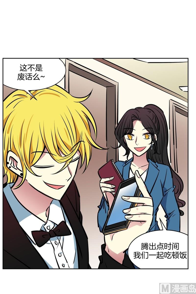 057（第57回 后台）-第57话