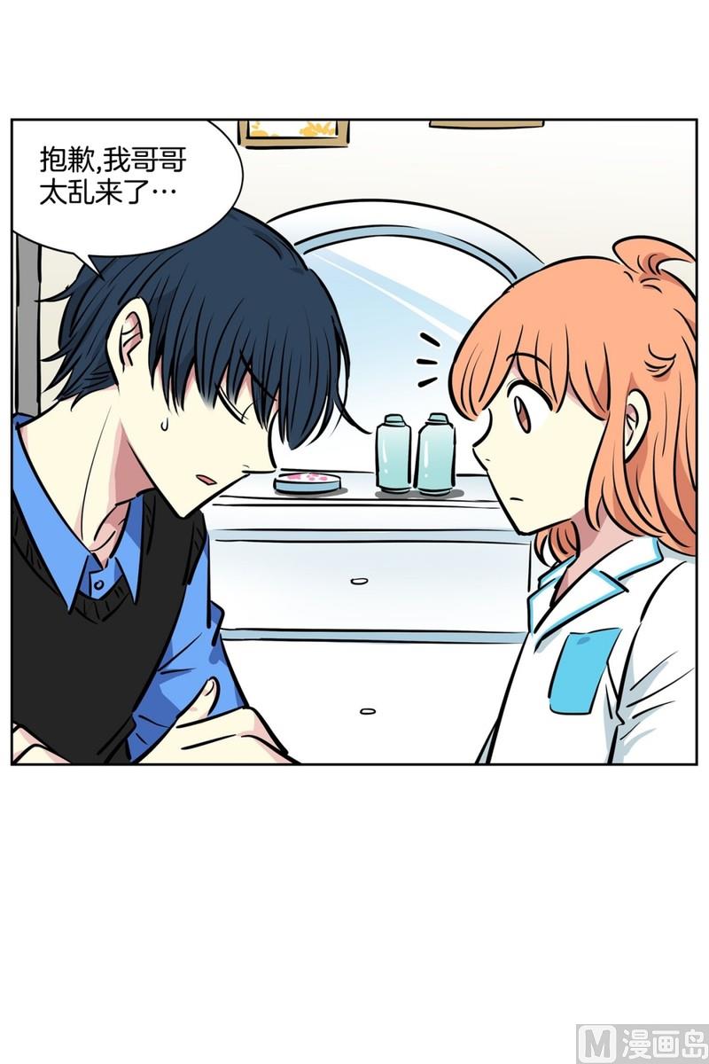 059（第59回 生日派对）-第59话