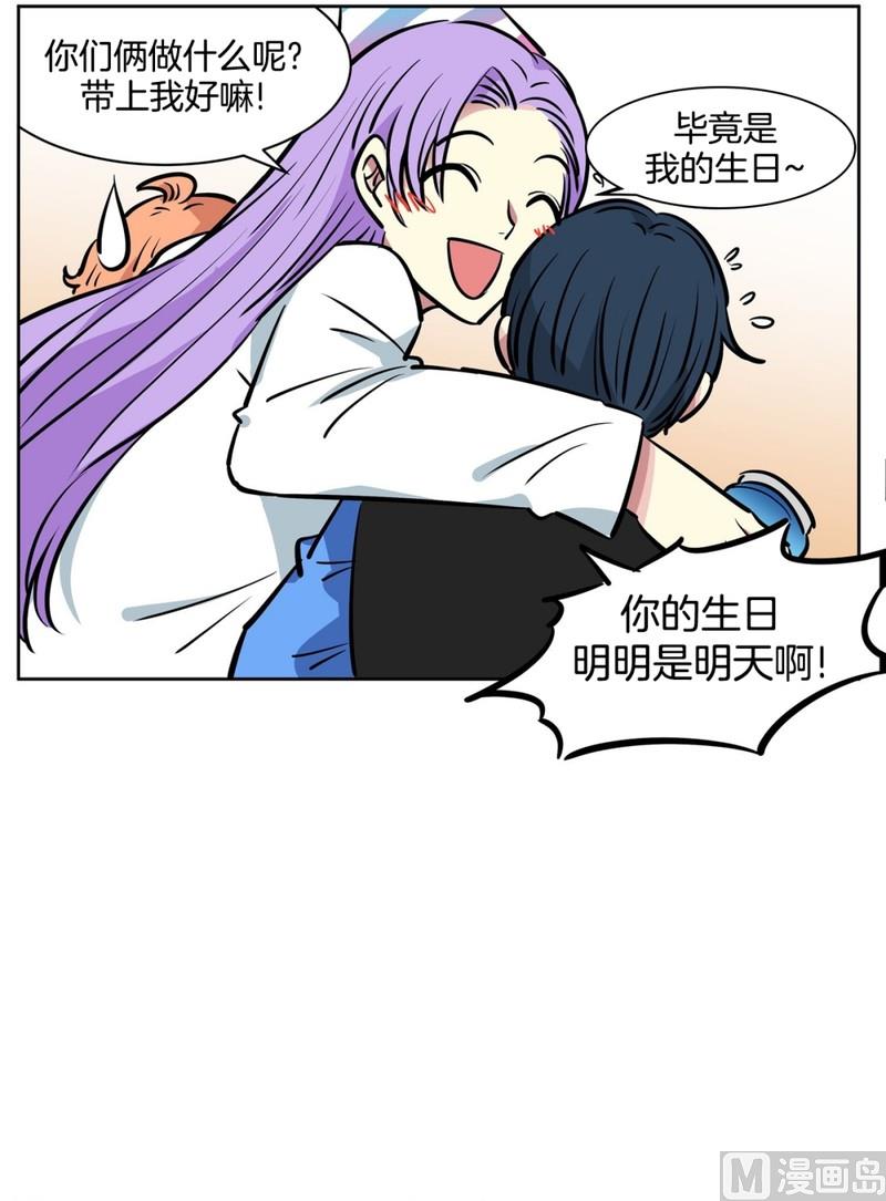 059（第59回 生日派对）-第59话