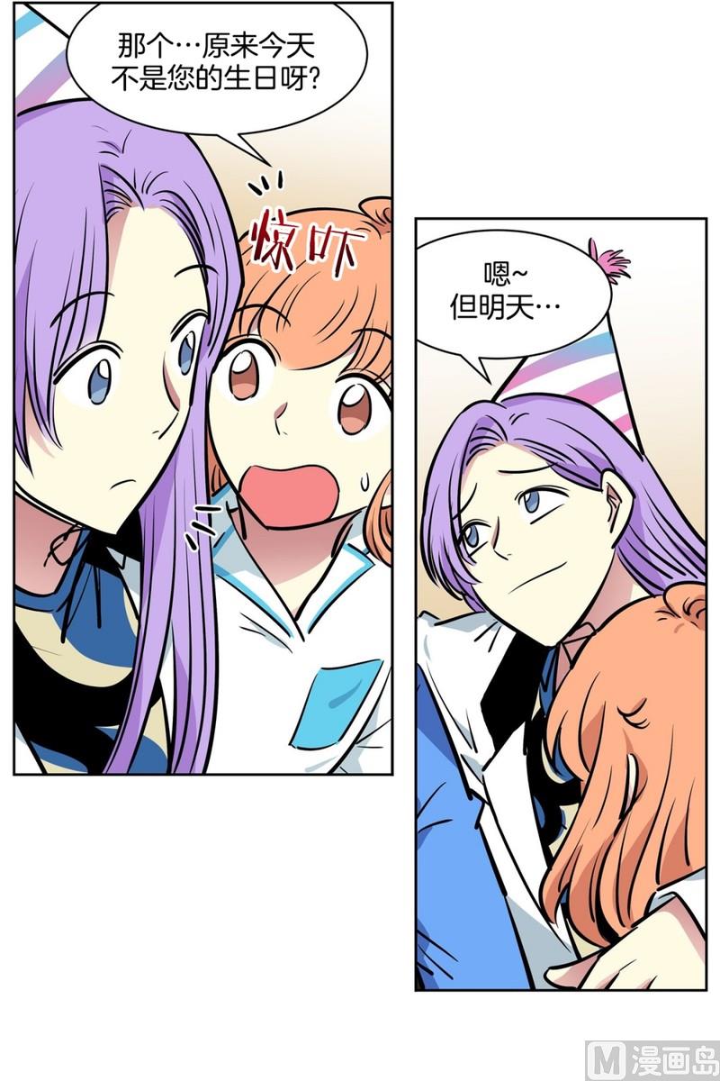 059（第59回 生日派对）-第59话