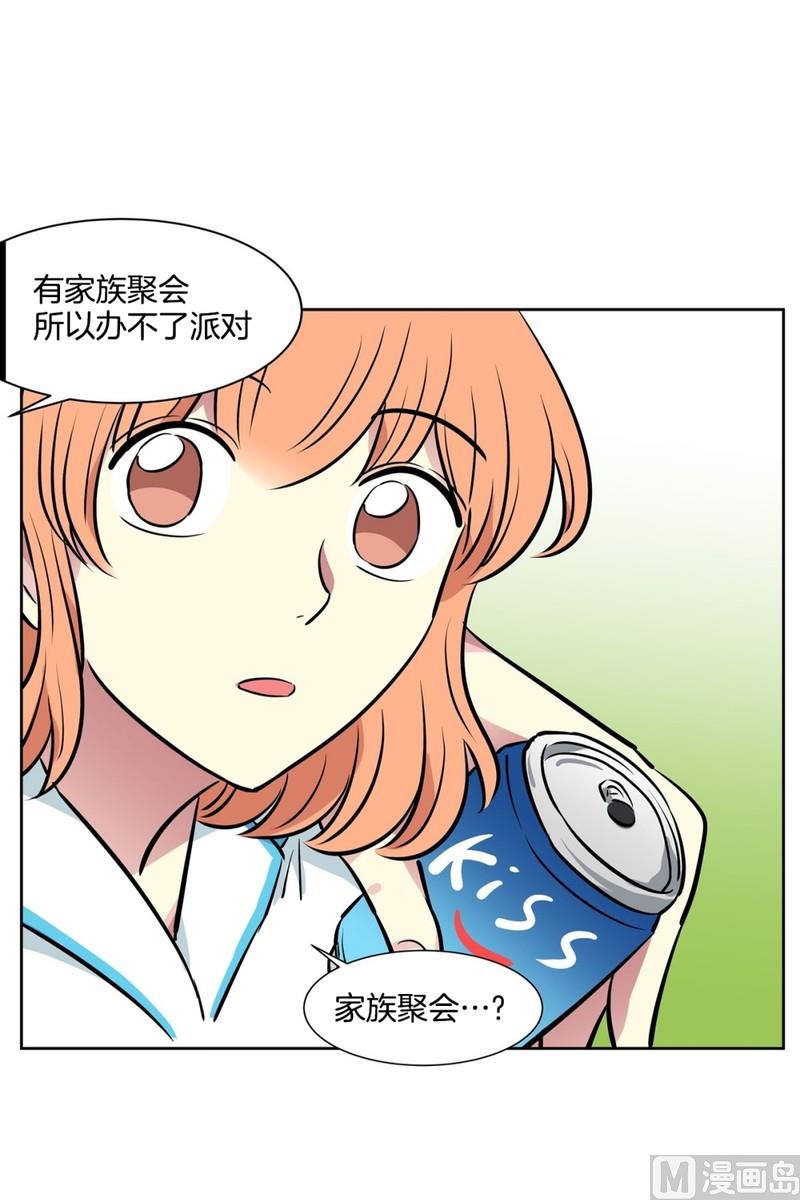 059（第59回 生日派对）-第59话