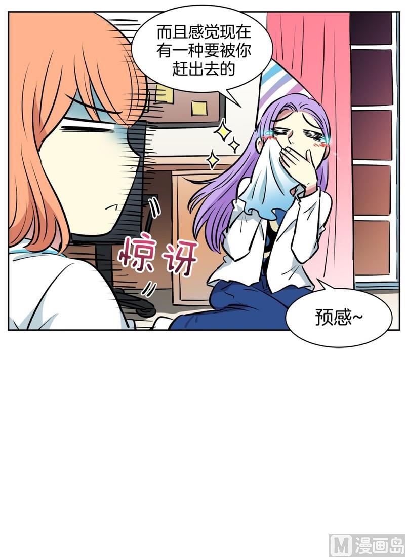 059（第59回 生日派对）-第59话