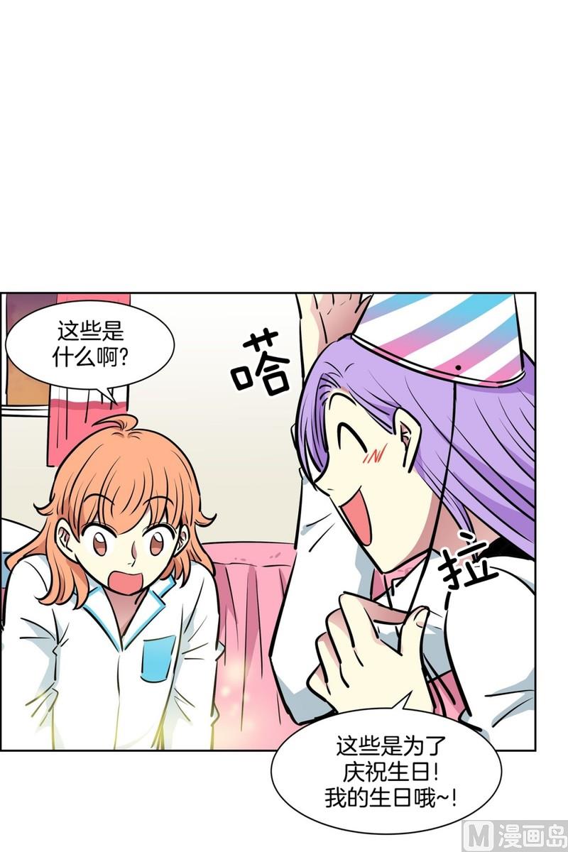 059（第59回 生日派对）-第59话