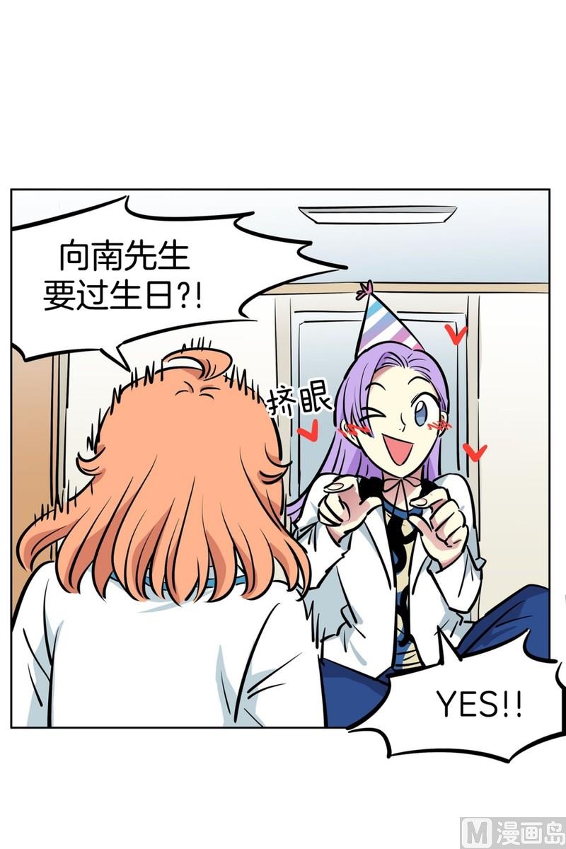 059（第59回 生日派对）-第59话