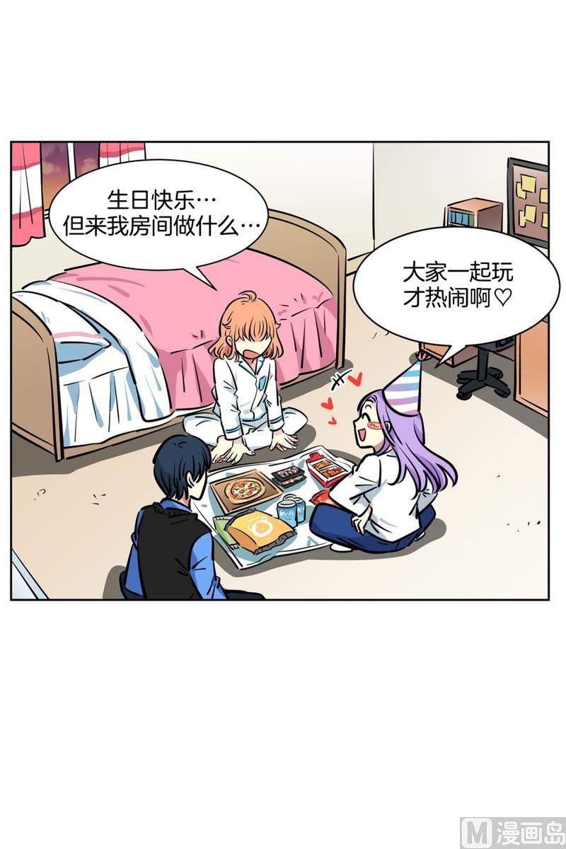 059（第59回 生日派对）-第59话