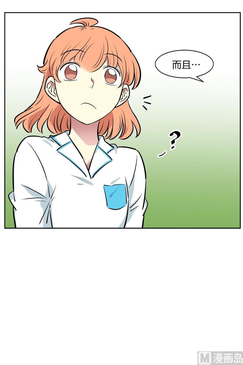 059（第59回 生日派对）-第59话