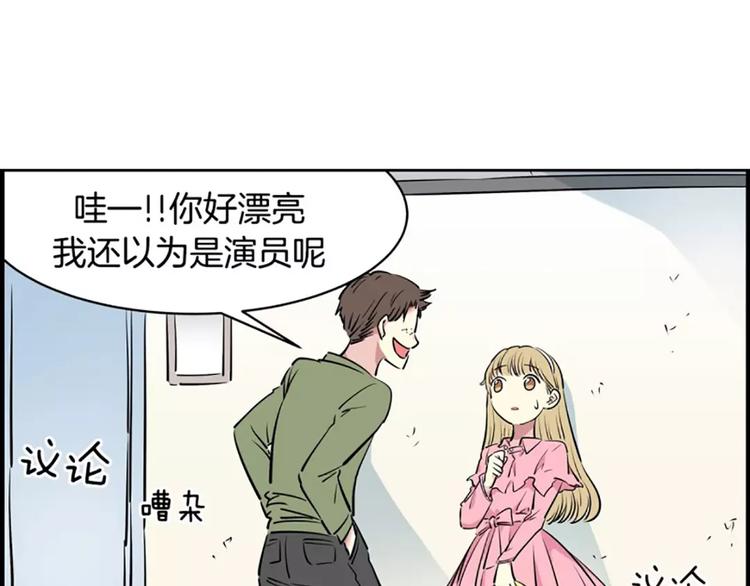 第7话  女神(1/2)-第7话