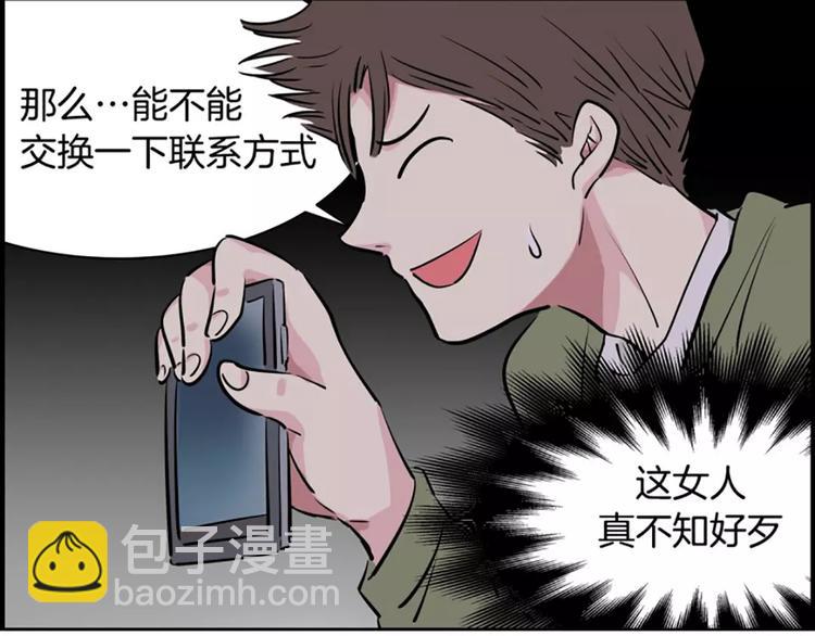 第7话  女神(1/2)-第7话