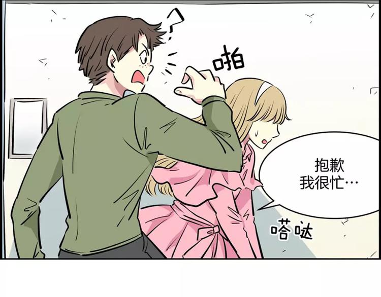 第7话  女神(1/2)-第7话