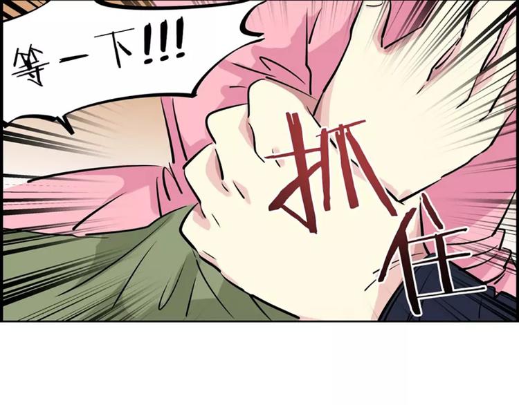 第7话  女神(1/2)-第7话