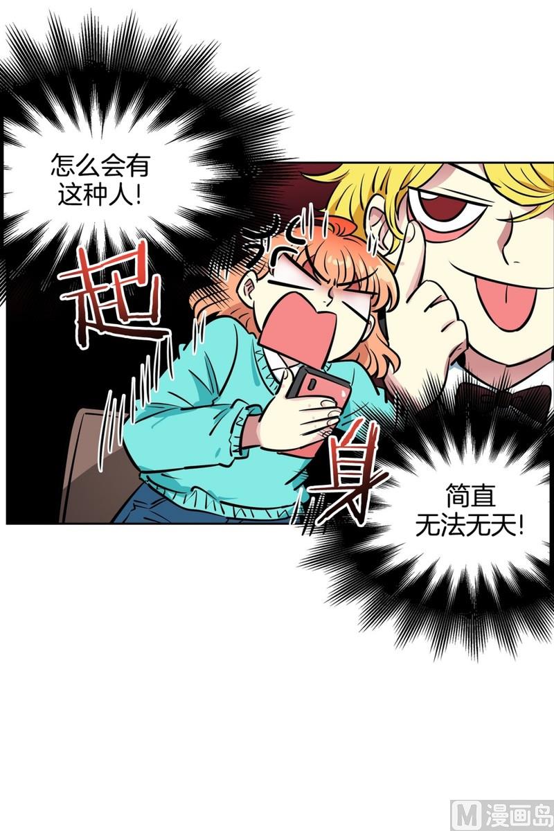 061(第61回 房租重要)-第61话