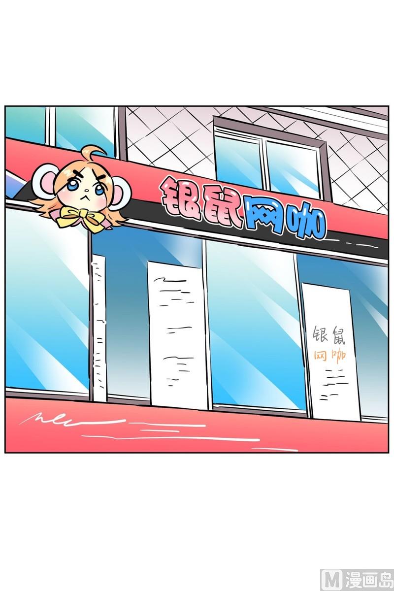 061(第61回 房租重要)-第61话