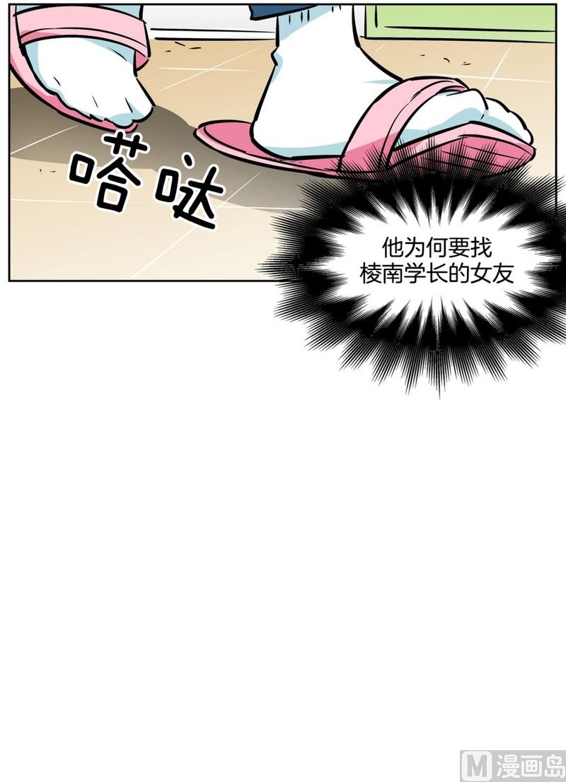 061(第61回 房租重要)-第61话