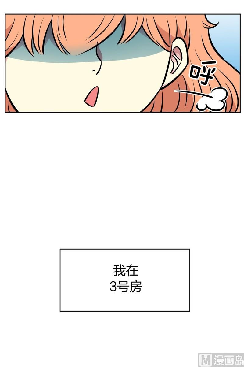 061(第61回 房租重要)-第61话