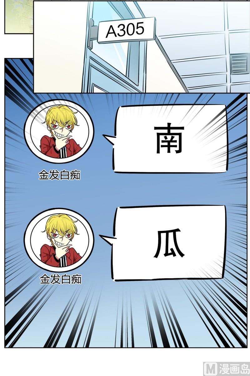 061(第61回 房租重要)-第61话