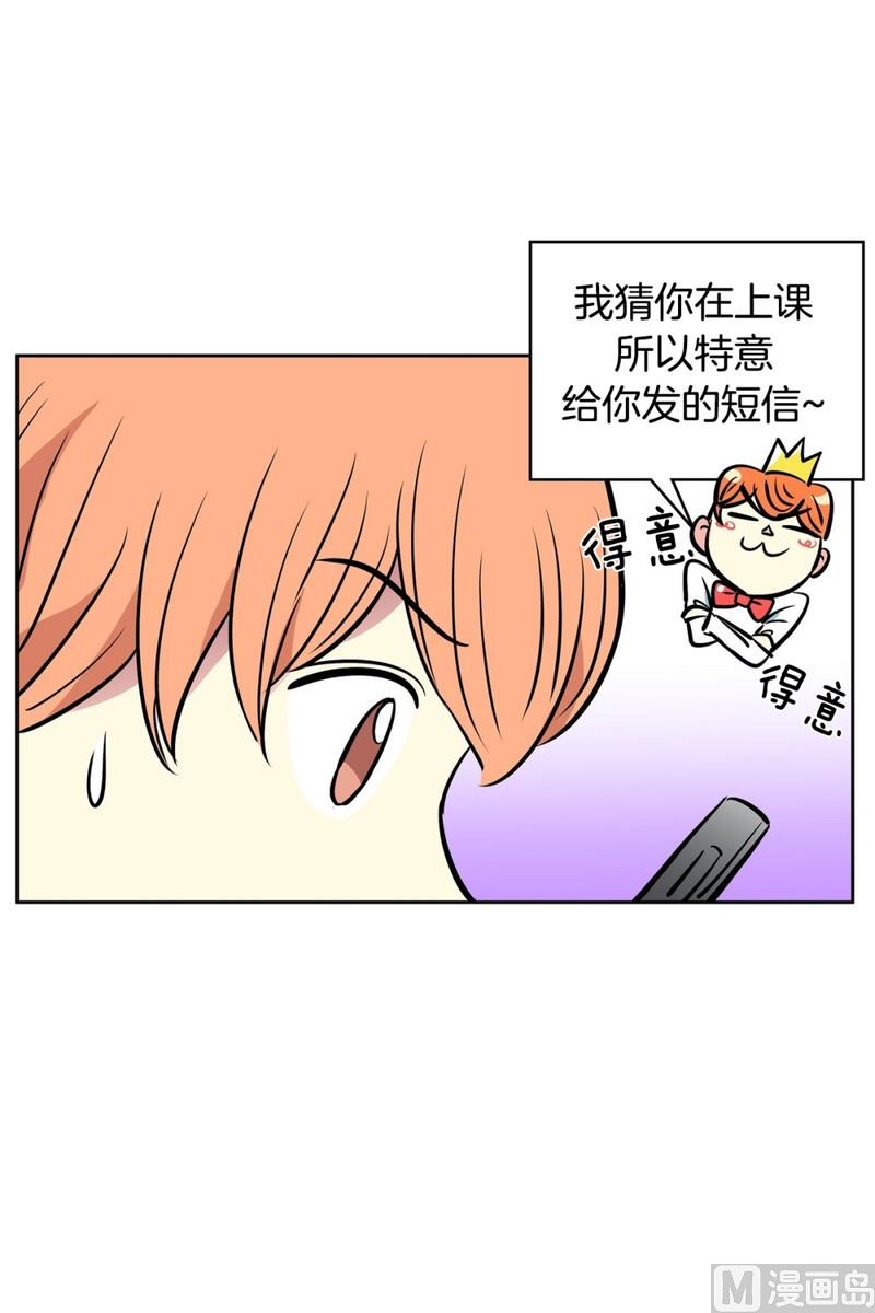 061(第61回 房租重要)-第61话